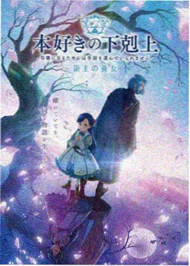 嗨动漫热门推荐 · 间谍过家家