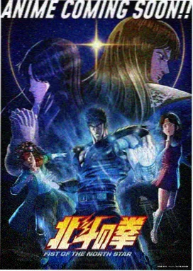 嗨动漫经典 · 钢之炼金术师